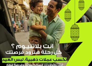 مسابقة رمضانية من «إندرايف» للسائقين
