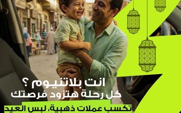 مسابقة رمضانية من «إندرايف» للسائقين