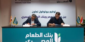 مونديليز مصر توقع شراكة استراتيجية مع بنك الطعام المصري