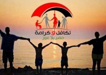 دعم 37 ألف طالب وطالبة من أسر تكافل وكرامة وغير القادرين والمتعثرين في سداد المصروفات الدراسية بـ13 جامعة