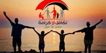 دعم 37 ألف طالب وطالبة من أسر تكافل وكرامة وغير القادرين والمتعثرين في سداد المصروفات الدراسية بـ13 جامعة