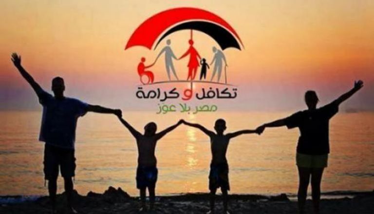 دعم 37 ألف طالب وطالبة من أسر تكافل وكرامة وغير القادرين والمتعثرين في سداد المصروفات الدراسية بـ13 جامعة