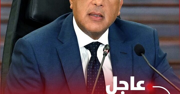 حزمة من الإجراءات الاجتماعية والاقتصادية