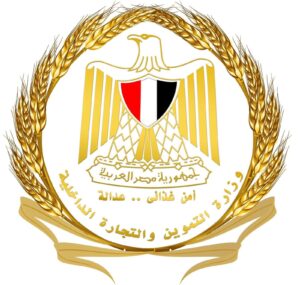 وزارة التموين والتجارة الداخلية