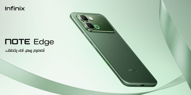 «إنفينيكس» تطلق Note Edge.. تجربة ذكية بتصميم عصري وأداء متطور وتصنيع مصري