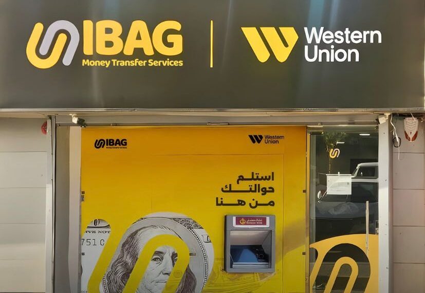 «أيباج» تعزز ريادتها في السوق المصري بافتتاح فرع جديد بالرماية