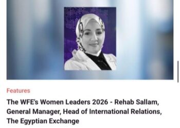 «الاتحاد العالمي للبورصات» يدرج «البورصة المصرية» ضمن قائمة القيادات النسائية الأكثر تأثيرًا عالميًا في صناعة أسواق المال