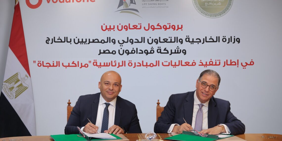 «وزارة الخارجية» و «شركة ڤودافون مصر» توقعان بروتوكول تعاون للتوعية بمخاطر الهجرة غير الشرعية