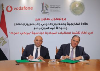 «وزارة الخارجية» و «شركة ڤودافون مصر» توقعان بروتوكول تعاون للتوعية بمخاطر الهجرة غير الشرعية