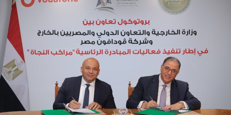 «وزارة الخارجية» و «شركة ڤودافون مصر» توقعان بروتوكول تعاون للتوعية بمخاطر الهجرة غير الشرعية