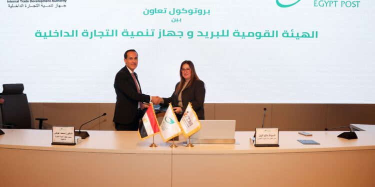 إتاحة خدمات «جهاز تنمية التجارة الداخلية» عبر مكاتب البريد على مستوى الجمهورية
