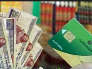 كيف تؤثر منحة الـ400 جنيه على حياة ملايين المصريين؟