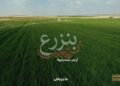 «جهاز مستقبل مصر» يطلق حملة تعريفية بمشروعاته التنموية خلال رمضان