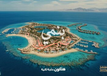 جهاز مستقبل مصر