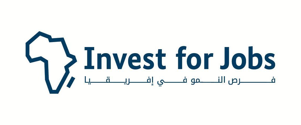 تعرف على موعد التقديم لمنح مبادرة «الاستثمار من أجل التوظيف» الألمانية