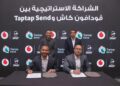 «ڤودافون مصر» و «Taptap Send» يوقعان شراكة لإتمام التحويلات الدولية للمصريين بالخارج