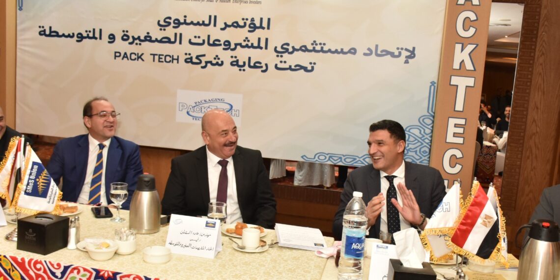 الحكومة تعزز الثقة مع المستثمرين في مؤتمر «المشروعات الصغيرة» وحزمة تسهيلات جديدة بعد العيد