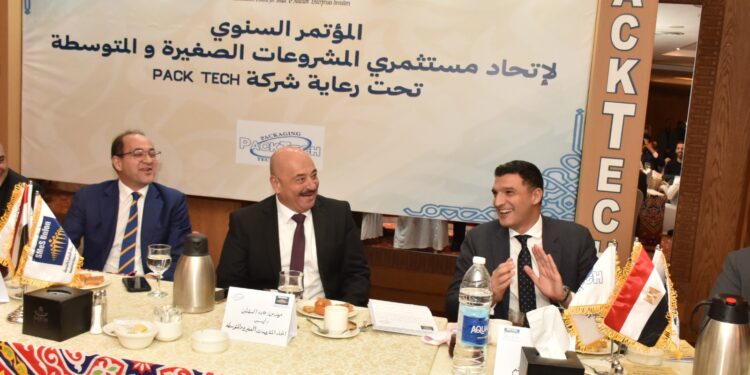 الحكومة تعزز الثقة مع المستثمرين في مؤتمر «المشروعات الصغيرة» وحزمة تسهيلات جديدة بعد العيد