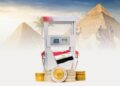 كيف يؤثر اقتصاد الطاقة وأسعار النفط على النشاط الاقتصادي المصري؟