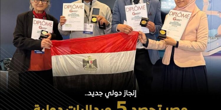 المبتكرين والباحثين المصريين يحصدون  5 ميداليات دولية