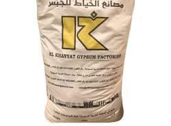 الجبس يحافظ على ثباته في الأسواق