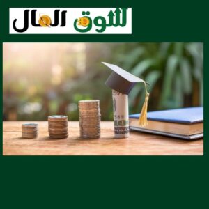 الخريج الشاب