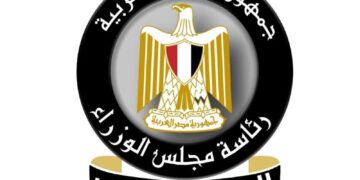 المركز الإعلامي لمجلس الوزراء