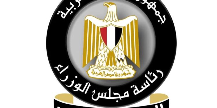 المركز الإعلامي لمجلس الوزراء