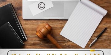 تشغيل برنامج «رقمنة المحاكم المدنية»