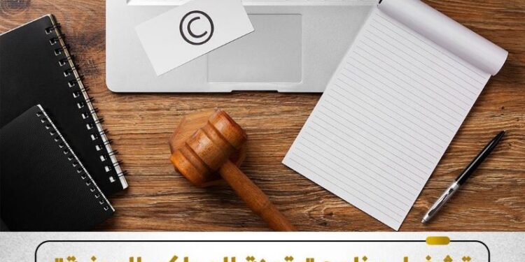 تشغيل برنامج «رقمنة المحاكم المدنية»
