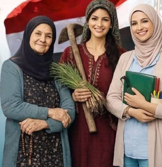 تمكين وحماية المرأة