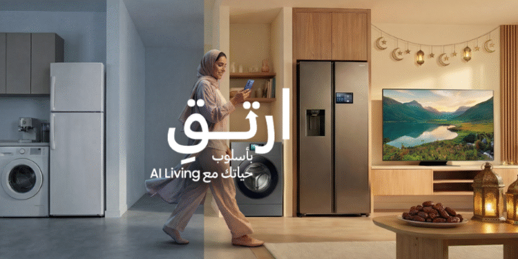 سامسونج