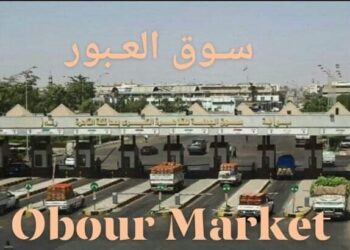 رئيس الوزراء يعقد اجتماعا مع أعضاء مجلس إدارة سوق العبور لتجارة الجملة