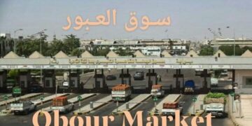 رئيس الوزراء يعقد اجتماعا مع أعضاء مجلس إدارة سوق العبور لتجارة الجملة