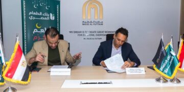 مبادرة التبرع اليومي بفائض الطعام