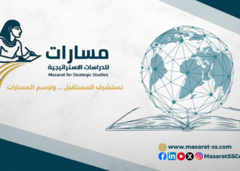 معهد مسار للدراسات والأبحاث