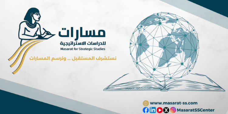 معهد مسار للدراسات والأبحاث