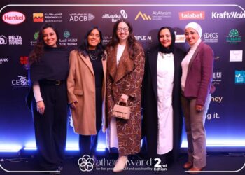 هنكل مصر تحصد جائزة التطوع