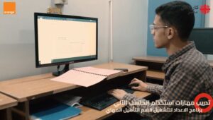 «اورنچ» تفتتح مركزا لرعاية الأطفال ذوي اضطرابات التوحد بالتعاون مع جمعية «كاريتاس مصر»