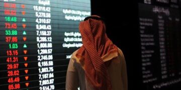 هدوء حذر في سوق الأسهم السعودية.. “تاسي” يتراجع وسط ترقب نتائج الشركات وقرارات الفيدرالي