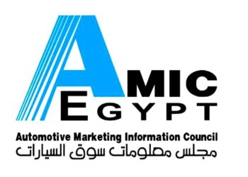 بتقرير آميك (فبراير 2026) .. نمو كبير بمبيعات السيارات بنسبة 63%