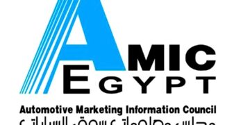 بتقرير آميك (فبراير 2026) .. نمو كبير بمبيعات السيارات بنسبة 63%