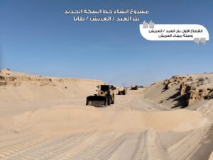 وزير النقل يجري جولة تفقدية هامة لمشروع خط سكة حديد بئر العبد 