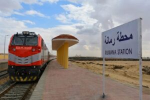 مشروعات الهيئة القومية لسكك حديد مصر في شبه جزيرة سيناء