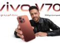 «vivo» تطلق «هاتف V70» .. تعرف على مميزاته
