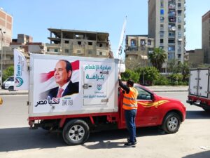 سند توزع ملايين الوجبات