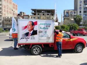 سند  تطلق أكبر منظومة دعم غذائي رقمي في مصر