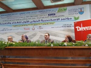 انطلاق المؤتمر الدولي الأول للغذاء والتغذية