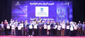 وزير الاتصالات يشهد فعاليات حفل تخريج دفعات جديدة من مبادرات «أجيال مصر الرقمية» لعام 2025