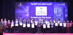 وزير الاتصالات يشهد فعاليات حفل تخريج دفعات جديدة من مبادرات «أجيال مصر الرقمية» لعام 2025